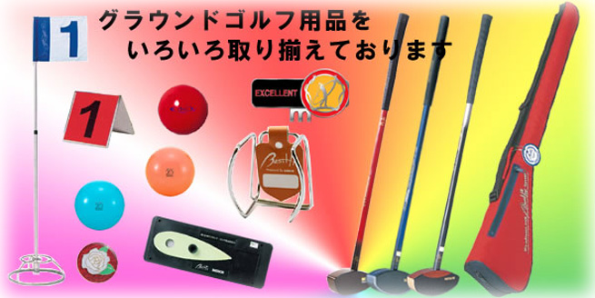 消耗品からお得なセット品まで豊富な品ぞろえと全品激安の販売です。