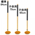 グラウンドゴルフ用品クラブの入門クラブ （両利き対応）BH2152