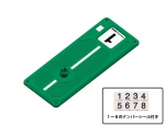 グラウンドゴルフ用品スタートマットのスタートマットBH4001