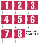 グラウンドゴルフ用品旗の旗セット（８枚組）BH5001S