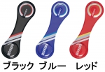 グラウンドゴルフ用品マーカーホルダーのソフトマーカーホルダー２BH7162